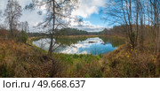 river flows in the forest late autumn. Стоковое фото, агентство Ingram Publishing / Фотобанк Лори
