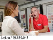 client of the painting agency. Стоковое фото, агентство Ingram Publishing / Фотобанк Лори