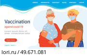 Stop coronavirus agitation concept. Vaccination promo, immunization of workers. Vaccine saves lives. People wearing protective mask showing their arm with bandage after receiving covid-19 vaccine. Stop coronavirus agitation concept. Vaccination promo, immunization of workers. Vaccine saves lives. Стоковая иллюстрация, агентство Ingram Publishing / Фотобанк Лори