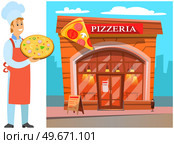 Design for Italian restaurant, pizzeria building. Chef standing with bakery product, dish of italian cuisine next to cafe. Cooking hot pizza with ingredients. Pizzaiolo, pizza maker serving meal. Design for Italian restaurant, pizzeria building. Chef standing with bakery product, hot pizza. Стоковая иллюстрация, агентство Ingram Publishing / Фотобанк Лори