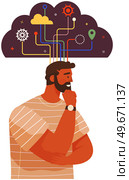Man in process of thinking with mental mindset types or creative models to solve problem. Person with thoughts in shape of cloud. Developing creative thinking to deal with problems, find solutions. Man developing creative thinking with mental mindset types to deal with problems, find solutions. Стоковая иллюстрация, агентство Ingram Publishing / Фотобанк Лори