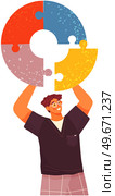 Man collects round puzzle. Cognitive development, mental mindset, creative thinking. Male character assembles pieces of puzzle into coherent whole. Psychological trick for creativity and intelligence. Man collects round puzzle. Cognitive development, mental mindset, creative thinking concept. Стоковая иллюстрация, агентство Ingram Publishing / Фотобанк Лори
