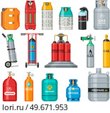Set of gas cylinders, canisters with fuel, aerosol cans. Metal containers with liquefied compressed helium, oxygen, propane. Different pressurized gas cylinders, storage for liquid vector illustration. Set of gas cylinders, canisters with fuel, aerosol cans. Containers with helium, oxygen, propane. Стоковая иллюстрация, агентство Ingram Publishing / Фотобанк Лори
