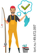 Bearded fisherman stands with catch, fish in his hands. Man holding fishing rod to catch fishes. Male character agrees, says yes. Fisher and agree icon, green checkmark sticker in speech bubble. Fisher and agree icon, green checkmark in speech bubble Bearded fisherman stands with catch, fish. Стоковая иллюстрация, агентство Ingram Publishing / Фотобанк Лори