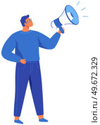 Man speaks into megaphone. Guy in glasses agitator calling for something. Male character shouts into loudspeaker to advertise. SMM, marketing strategy to attract customers. Person says advertisement. Man speaks into megaphone. Man shouts into loudspeaker to advertise. SMM, marketing strategy concept. Стоковая иллюстрация, агентство Ingram Publishing / Фотобанк Лори