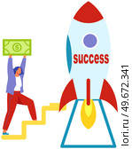 Financial success and rocket with ready to be launched. Launching new startup, creating project. Man standing near spaceship, rocket as symbol of startup. Creative idea, business project concept. Financial success and rocket with ready to be launched. Launching new startup, creating project. Стоковая иллюстрация, агентство Ingram Publishing / Фотобанк Лори