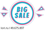 Sale and special offer, Sales Label, promotion banner. Discount, seasonal proposal like bomb colorful sticker with text, cartoon style advertisement label, promo action, price tag, good offer. Hot sale and special offer tag, price tags, Sales Label, promotional banner, discount, like bomb. Стоковая иллюстрация, агентство Ingram Publishing / Фотобанк Лори