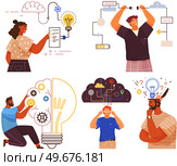 Mindset types set structural, analytical, logical and creative artistic personality predisposition, people with different thinking concept. Mind behavior, mental perceiving, psychological concept. Mindset types set structural, analytical, logical and creative artistic personality predisposition. Стоковая иллюстрация, агентство Ingram Publishing / Фотобанк Лори