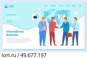 Website for international business. Market globalization, company expansion concept. Successful cooperation of foreign partners. Export and import agreement. Partnership and teamwork in business. Successful cooperation of foreign partners. Partnership and teamwork in international business. Стоковая иллюстрация, агентство Ingram Publishing / Фотобанк Лори