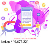 Team of marketers exploring customer base in mobile app. Attracting customers, proper digital marketing concept. Tool for successful business development. People work with online advertising. Team of marketers advertising online in mobile app. Attracting customers, proper digital marketing. Стоковая иллюстрация, агентство Ingram Publishing / Фотобанк Лори