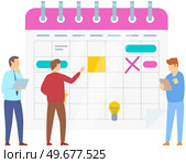 Planning schedule, business event and calendar concept. People with schedule organize meeting, create monthly plan. Planning strategy and time management. Colleagues discuss work scheduling. People with schedule organize meeting, create monthly plan. Planning strategy and time management. Стоковая иллюстрация, агентство Ingram Publishing / Фотобанк Лори