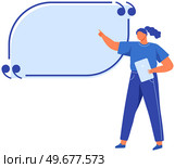 Woman points to huge speech bubble vector illustration. Communication, dialogue, conversation symbol. Free talk, colloquial speech concept. Lady says phrase, saying. Bubble for text with conversation. Woman points to huge speech bubble. Communication, dialogue, conversation, free talk symbol. Стоковая иллюстрация, агентство Ingram Publishing / Фотобанк Лори