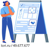 Woman looking at checklist with results of social surveys, customer data. Female employee analyzes term of contract. Businesswoman conducts analysis of report, request with business data. Woman reading information in text document, report, survey. Employee analyzes term of contract. Стоковая иллюстрация, агентство Ingram Publishing / Фотобанк Лори