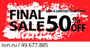 Discount tag with sale promotional emblem. Promotion banner layout, fifty percent off final sale. Advertising logo for store. Attracting buyers and design element for advertisement, poster. Discount tag with sale promotional emblem. Promotion banner layout, fifty percent off advertisement final sale. Стоковая иллюстрация, агентство Ingram Publishing / Фотобанк Лори