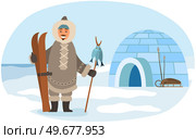Man in warm clothes living in Arctic vector illustration. Landscape with mountains, beautiful view of pole. Polar region nature, winter scenery. Eskimo with fish after fishing stands near igloo. Eskimo with fish after fishing stands near igloo. Man in warm clothes living in Arctic polar region. Стоковая иллюстрация, агентство Ingram Publishing / Фотобанк Лори