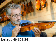 luthier focused on his job. Стоковое фото, агентство Ingram Publishing / Фотобанк Лори