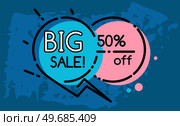 Discount tag with sale promotional emblem. Promotion banner layout, fifty percent off final sale. Advertising logo for store. Attracting buyers and design element for advertisement, poster. Discount tag with sale promotional emblem. Promotion banner layout, fifty percent off advertisement final sale. Стоковая иллюстрация, агентство Ingram Publishing / Фотобанк Лори