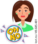 Lady near word text on talk shape. Girl says oh no. Stressed, upset woman answers, talks. Communication, conversation concept. Sticker, colloquial speech bubble above head of female character. Lady near word text on talk shape. Female character says oh no. Stressed, upset woman answers, talks. Стоковая иллюстрация, агентство Ingram Publishing / Фотобанк Лори