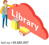 Student in library next to stack of books. Education, online training courses, distance education vector. Internet studying, online book, tutorials, e-learning. Reading for erudition and knowledge. Student in library next to stack of books. Education, online training courses, distance knowledge. Стоковая иллюстрация, агентство Ingram Publishing / Фотобанк Лори