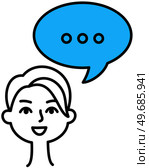 Emotional girl and chat bubble with exclamation mark. Person near word sign on talk shape. Sticker, colloquial speech bubble above head of female character. Woman pays attention while talking. Woman pays attention while talking. Emotional girl and speech chat bubble with exclamation mark. Стоковая иллюстрация, агентство Ingram Publishing / Фотобанк Лори