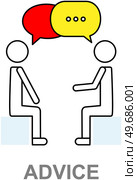 Professional advice concept of consulting service for business, expert opinion. Consultant, advisor or manager answering questions and providing information. People sit and talk with chat bubbles icon. Professional advice, concept of consulting service for business, expert opinion. Consultant, advisor. Стоковая иллюстрация, агентство Ingram Publishing / Фотобанк Лори