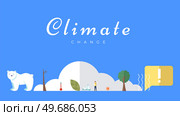 Climate change vector banner template. North Pole, melting glaciers, polar bear on ice floe. Global warming, sea level rise, nature damage. World Environment day. Ecology hazards, air pollution. Climate change vector banner template. North Pole, melting glaciers, polar bear on ice floe. Стоковая иллюстрация, агентство Ingram Publishing / Фотобанк Лори