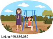 Woman walking with girl on slide swing at playing field. Outdoor family activities, joint pastime, recreation concept. Mom with child swinging on playground. Mother and daughter together on weekend. Mom with child swinging on playground. Mother and daughter walking together at playing field. Стоковая иллюстрация, агентство Ingram Publishing / Фотобанк Лори