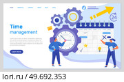 Business people planning schedule. Time management, tasks scheduling, reminder and timetable. Save time and money concept. Men work to create to-do list. Colleagues discuss schedule, weekly plan. Business people planning schedule. Time management, tasks scheduling, reminder and timetable concept. Стоковая иллюстрация, агентство Ingram Publishing / Фотобанк Лори