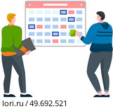 Business people planning schedule. Time management, tasks scheduling, reminder and timetable. Save time and money concept. Male employes work to create calendar. Colleagues discuss weekly plan. Business people planning schedule. Male employes work to create calendar, weekly plan, timetable. Стоковая иллюстрация, агентство Ingram Publishing / Фотобанк Лори