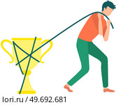 Golden trophy cup, symbol of victory, man drags an award tied with rope, undeserved promotion. Hard work, secret achievement in competition. Dishonest winner, business success, champion with prize. Golden trophy cup, symbol of victory, man drags an award tied with rope, undeserved promotion. Стоковая иллюстрация, агентство Ingram Publishing / Фотобанк Лори