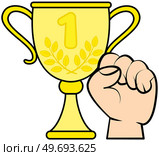 Winner trophy cup, diploma or patent. First place prize, competition champion award. Gold Cup as symbol of victory and success in contest. Winning prize honorary icon in championship isolated on white. Winner trophy cup, diploma or patent. First place prize, competition champion award, winning prize. Стоковая иллюстрация, агентство Ingram Publishing / Фотобанк Лори