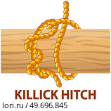 Yellow nautical rope knot, interweaving of ropes, cables, tapes or other flexible linear materials. Killick hitch isolated on white. Household binding and fastening unit for permanent fastening. Yellow nautical rope knot, interweaving of ropes, cables, tapes or other flexible linear materials. Стоковая иллюстрация, агентство Ingram Publishing / Фотобанк Лори