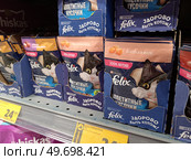 06/11/2025, Novosibirsk, Russia - assortment of pet food on the supermarket shelf, Felix wet cat food. Редакционное фото, фотограф Светлана Леуто / Фотобанк Лори