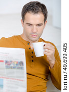 a man reading his newspaper. Стоковое фото, агентство Ingram Publishing / Фотобанк Лори
