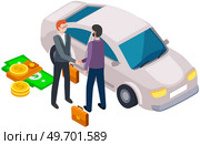 Buying or renting automobile. Two businessmen on deal when selling vehicle. Car money and people in suits. Men discuss transport purchase and agreement. People next to passenger car shaking hands. Businessmen next to passenger car shaking hands. Men discuss buying or renting automobile, deal. Стоковая иллюстрация, агентство Ingram Publishing / Фотобанк Лори