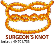 Yellow nautical rope knot, interweaving of ropes, cables, tapes or other flexible linear materials. Surgeons knot isolated on white. Household binding and fastening unit for permanent fastening. Surgeons knot isolated on white. Household binding and fastening unit for permanent fastening. Стоковая иллюстрация, агентство Ingram Publishing / Фотобанк Лори
