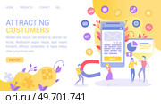 Team of marketers exploring customer base in mobile app. Attracting customers, proper digital marketing concept. Tool for successful business development. People work with online advertising. Team of marketers advertising online in mobile app. Attracting customers, proper digital marketing. Стоковая иллюстрация, агентство Ingram Publishing / Фотобанк Лори