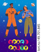 Animators birthday party in cosmic style. Theme party in costumes. Dancing people in costumes have fun at space party. Characters in self made outfits surrounded by cosmic bodies, space disco poster. Animators at birthday in cosmic style. Theme party in costumes. People in costumes have fun at space party poster. Стоковая иллюстрация, агентство Ingram Publishing / Фотобанк Лори