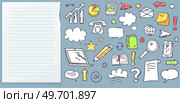 Empty lined note book page with many icons of various themes for everyday entries. Paper piece with lines. Notepaper mockup. Graphic design element for text, advertisement, doodle sketch, scrapbooking. Empty lined note book page with many cartoon icons of various themes for everyday entries. Стоковая иллюстрация, агентство Ingram Publishing / Фотобанк Лори