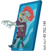 Cellphone addiction. Scary zombie monster walks, keeps his hands in front of him. Lonely figure, anthropomorphic silhouette of terrible man. Metaphor for mobile phone overuse by addicted people. Cellphone addiction. Scary zombie monster walks, keeps his hands in front of him, addicted people. Стоковая иллюстрация, агентство Ingram Publishing / Фотобанк Лори