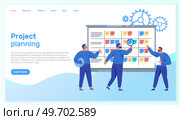 Reading report, survey concept. Man with magnifying glass looking for information in text document. Employee analyzes term of contract. Analysis data launch of new business project. Check startup data. Man with loupe looking for information in text document. Symbol of startup launch. Стоковая иллюстрация, агентство Ingram Publishing / Фотобанк Лори