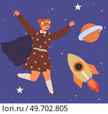 Astronaut woman with jet backpack flying among planets and rockets. Lady dressed as spaceman dreams about space. Girl with self made jetpack flying to sky. Person in costume of space explorer. Astronaut woman with jet backpack flying among planets. Lady dressed as spaceman dreams about space. Стоковая иллюстрация, агентство Ingram Publishing / Фотобанк Лори
