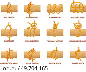Yellow nautical rope knot, interweaving of ropes, cables, tapes or other flexible linear materials. Twisted tape set isolated on white. Special binding and fastening unit for permanent fastening. Yellow nautical rope knot, interweaving of ropes, cables, tapes or other flexible linear materials. Стоковая иллюстрация, агентство Ingram Publishing / Фотобанк Лори