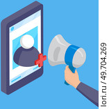 Referral marketing concept, social media management, megaphone shout refer friend loyalty program. Promotion method, recommend, invite online, share. Loudspeaker and customer in mobile phone. Referral marketing concept, social media management, megaphone shout refer friend loyalty program. Стоковая иллюстрация, агентство Ingram Publishing / Фотобанк Лори