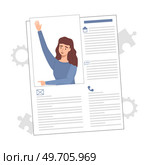 Summary of female employee. Job seeker concept. Candidate for vacancy showed resume, personal document. Young specialist at interview. HR department and search for employees, staff expansion. Summary of female employee. Job seeker concept. Candidate for vacancy shows resume personal document. Стоковая иллюстрация, агентство Ingram Publishing / Фотобанк Лори