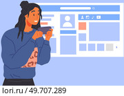 Girl with smartphone surfs web sites, chatting, mailing. Social networks, digital services, Internet program apps. Woman using applications on mobile device. Lady with gadget scrolls social media feed. Girl with smartphone surfs web sites, chatting, mailing. Lady with gadget scrolls social media feed. Стоковая иллюстрация, агентство Ingram Publishing / Фотобанк Лори