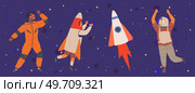 Set of happy people in different costumes for space party. Characters dressed as astronauts, explorers. Outfit for holiday in cosmic style. Men and women in creative self made suits for costume party. Set of happy people in different costumes for space party. Characters in creative self made outfits. Стоковая иллюстрация, агентство Ingram Publishing / Фотобанк Лори