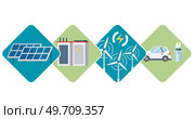 Solar panel and batteries with sun. Electric car charging on renewable smart power off-grid system. Solar panels and wind turbines or alternative sources of energy. Vector icons wind turbines. Solar panel and batteries with sun. Electric car charging on renewable smart power off-grid system. Стоковая иллюстрация, агентство Ingram Publishing / Фотобанк Лори
