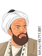 A vector illustration of Al-Biruni Muslim Scholar . Стоковая иллюстрация, агентство Ingram Publishing / Фотобанк Лори
