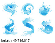 Water and juice splash liquide. Vector Illustration. A water splash, momentary disruption in calmness of pond Fresh juice splashed, playful exhibit of refreshing beverage A wave shape, beautiful echo. Water and juice splash liquide. A drop shape, minimalists choice of fluid beauty A dripped droplet, micro tale. Стоковая иллюстрация, агентство Ingram Publishing / Фотобанк Лори